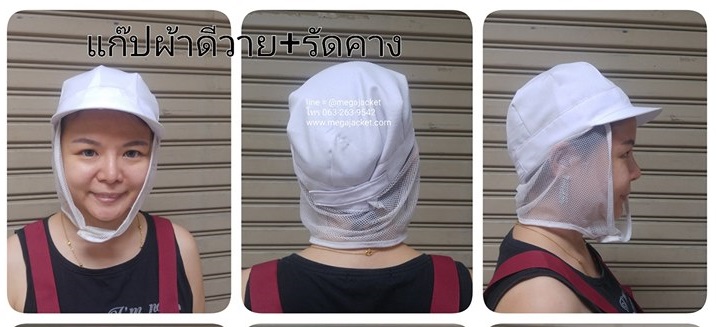 รูปสินค้า