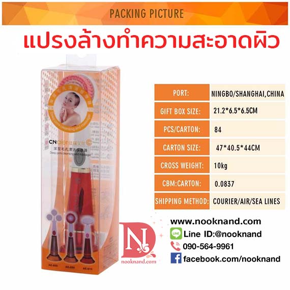 รูปสินค้า