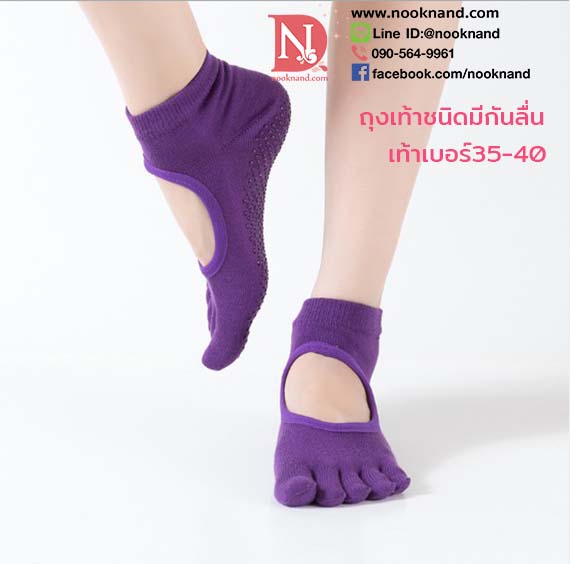 รูปสินค้า