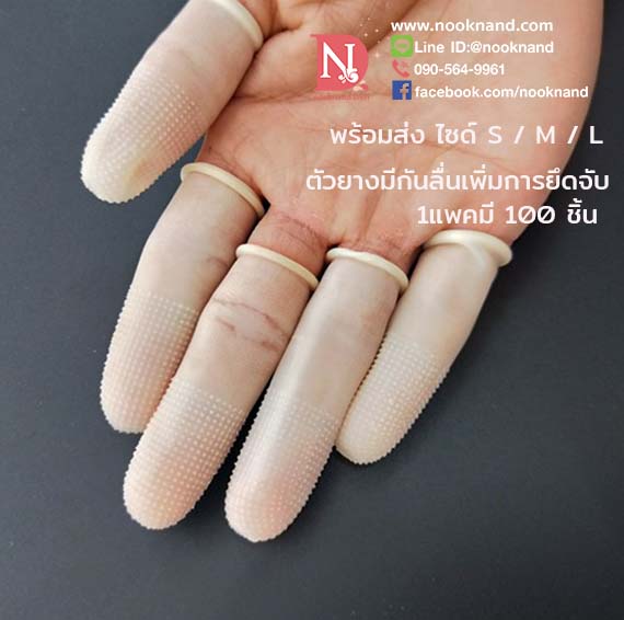 รูปสินค้า