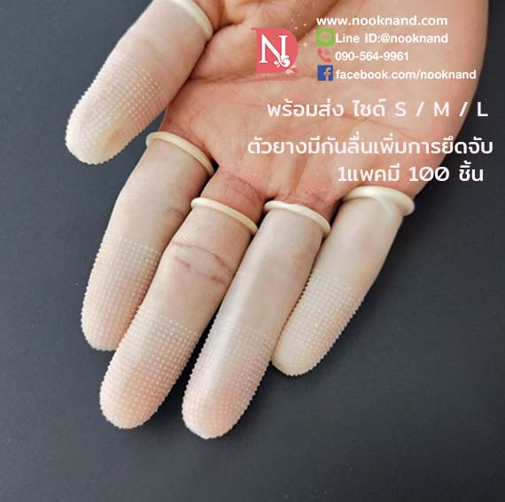 รูปสินค้า