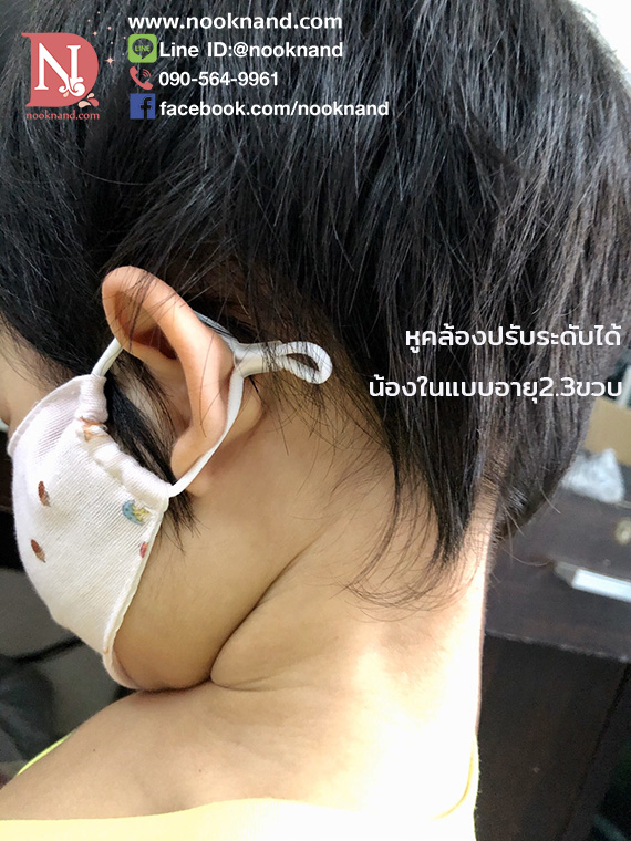 รูปสินค้า