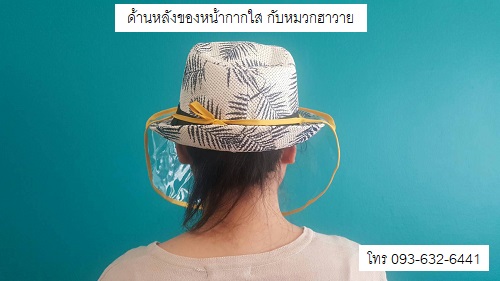 รูปสินค้า