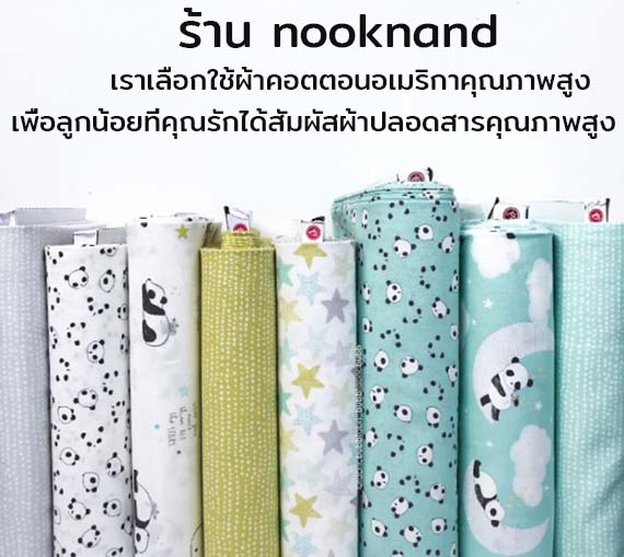 รูปสินค้า