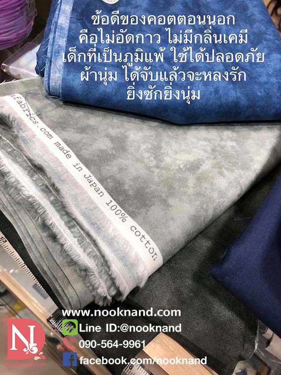 รูปสินค้า