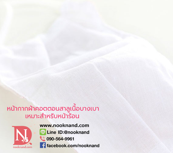 รูปสินค้า