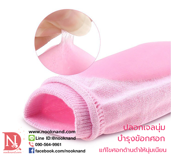 รูปสินค้า