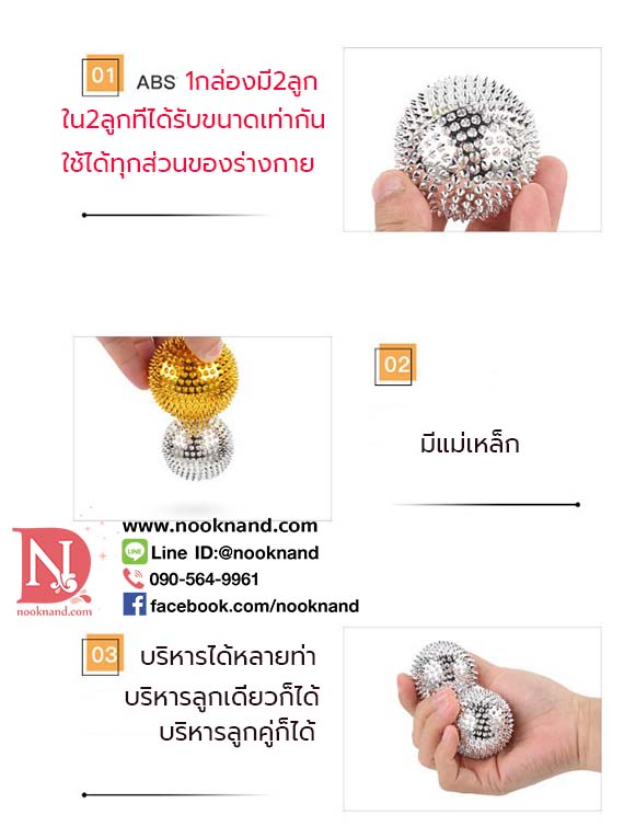 รูปสินค้า