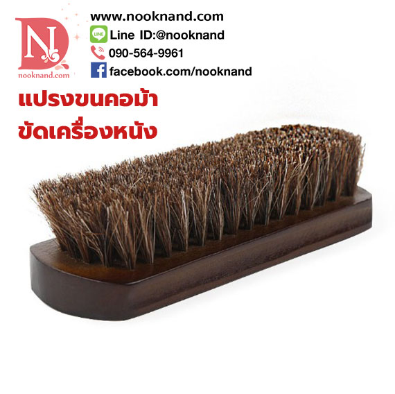 รูปสินค้า