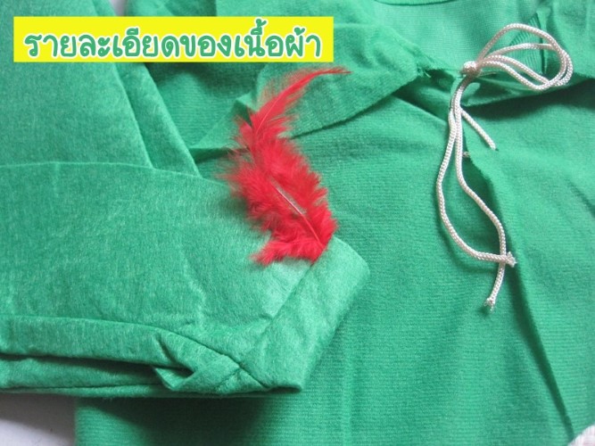 รูปสินค้า