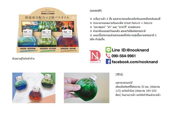 รูปสินค้า