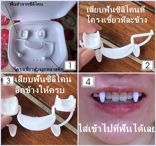รูปสินค้า