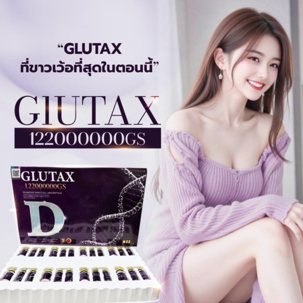 รูปสินค้า