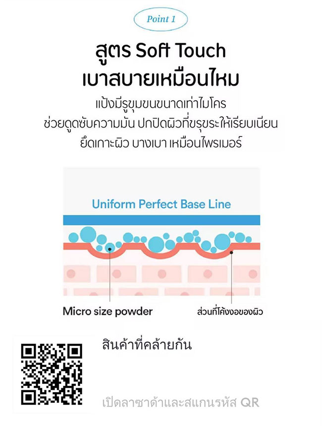 รูปสินค้า