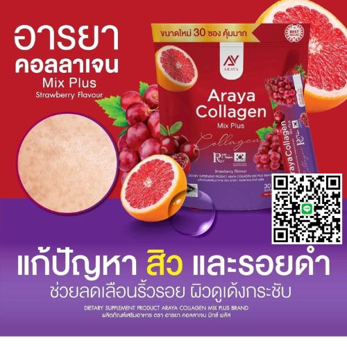 รูปสินค้า