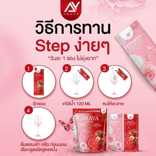 รูปสินค้า