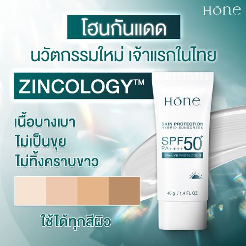 รูปสินค้า