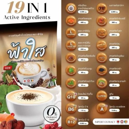 รูปสินค้า