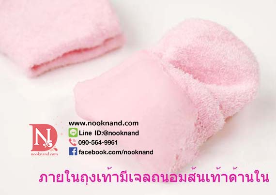 รูปสินค้า