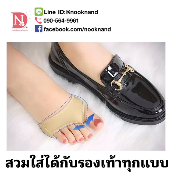 รูปสินค้า
