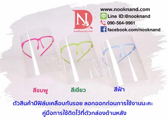 รูปสินค้า