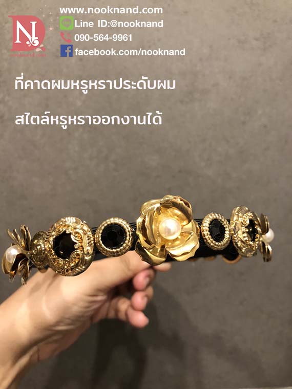รูปสินค้า