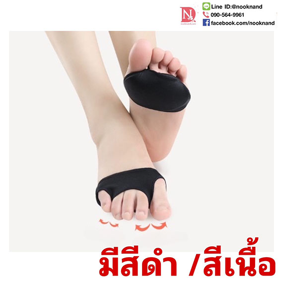 รูปสินค้า