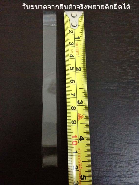 รูปสินค้า