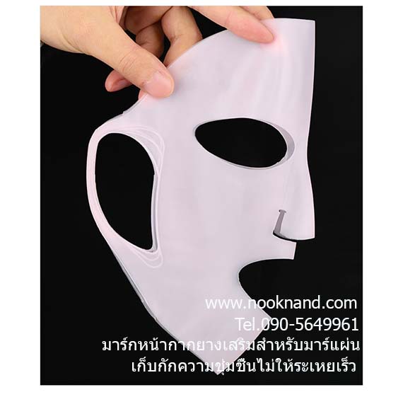 รูปสินค้า