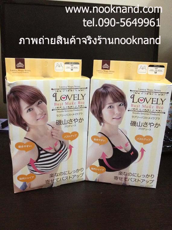 รูปสินค้า