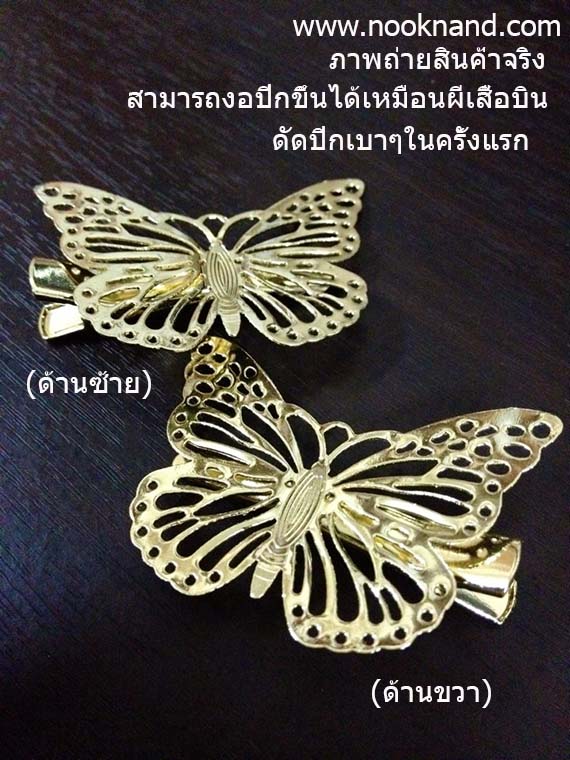 รูปสินค้า