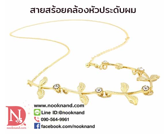 รูปสินค้า