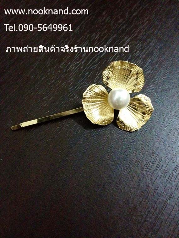 รูปสินค้า