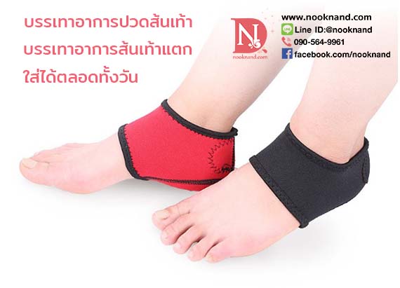 รูปสินค้า