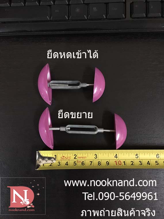 รูปสินค้า