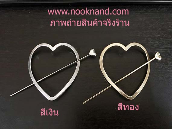 รูปสินค้า