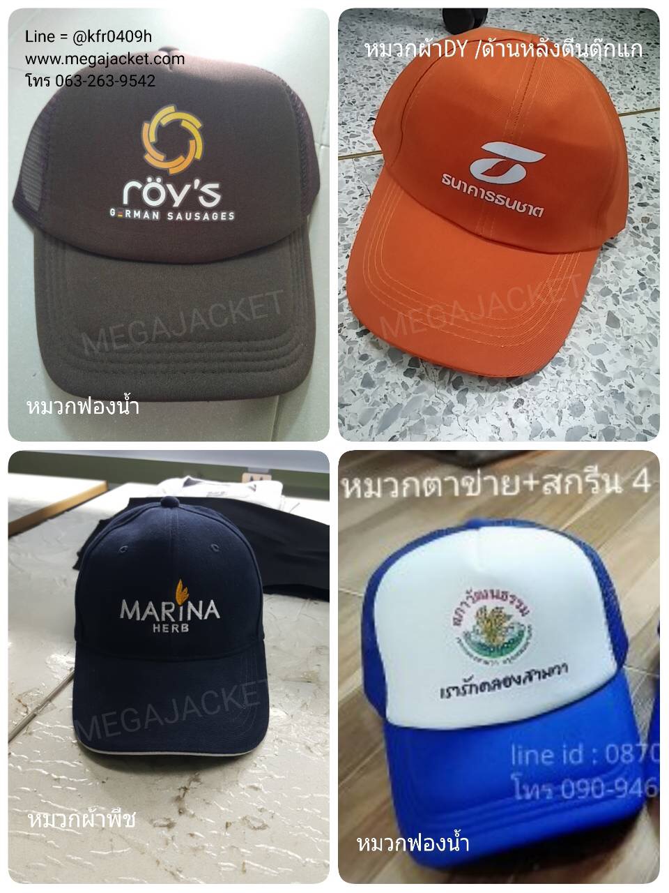 รูปสินค้า