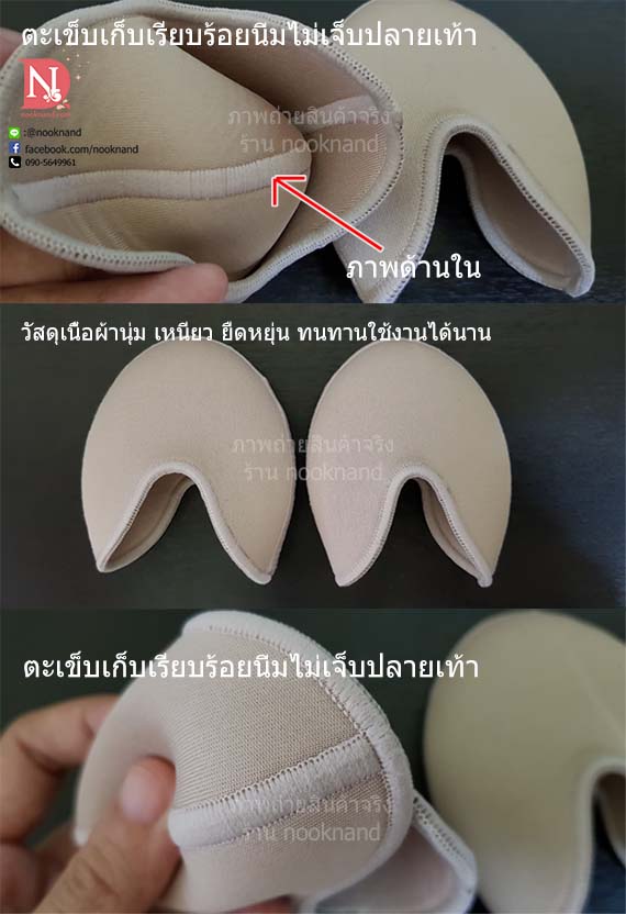 รูปสินค้า