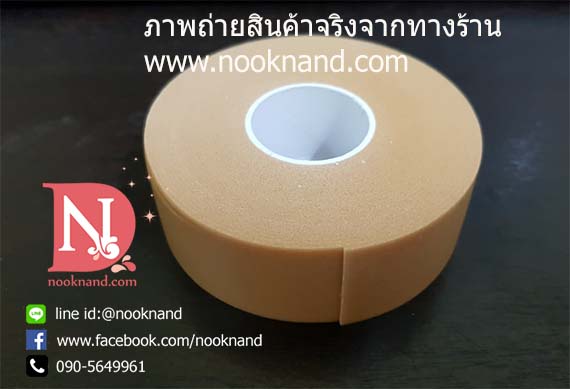รูปสินค้า