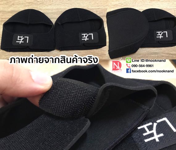 รูปสินค้า