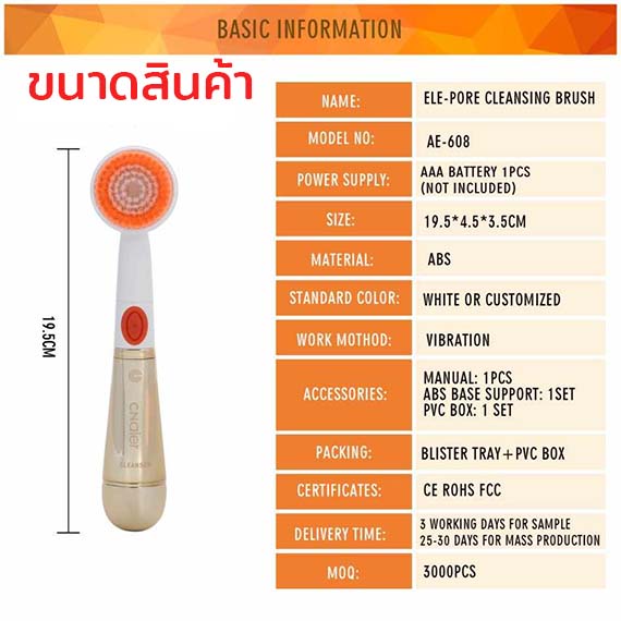 รูปสินค้า
