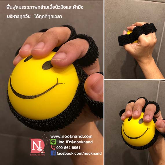รูปสินค้า