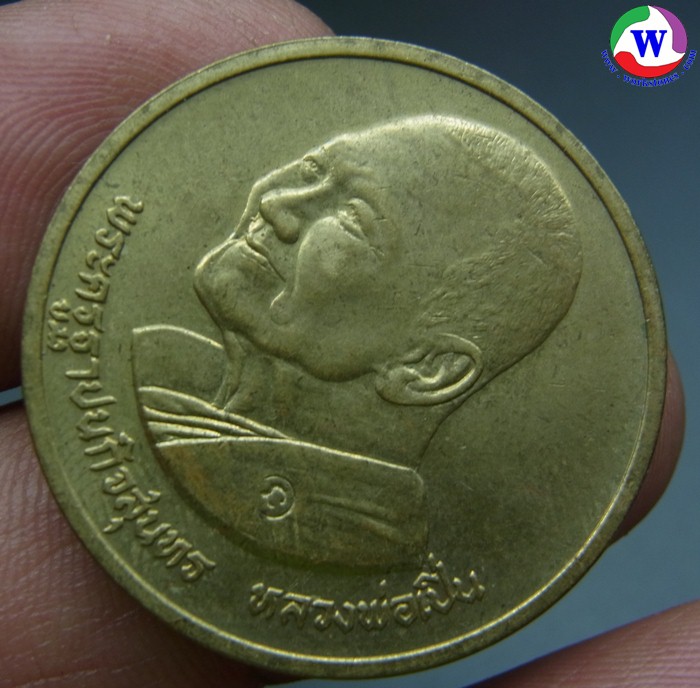 รูปสินค้า