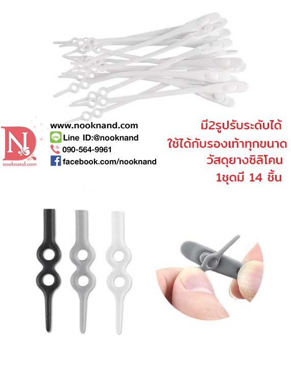 รูปสินค้า