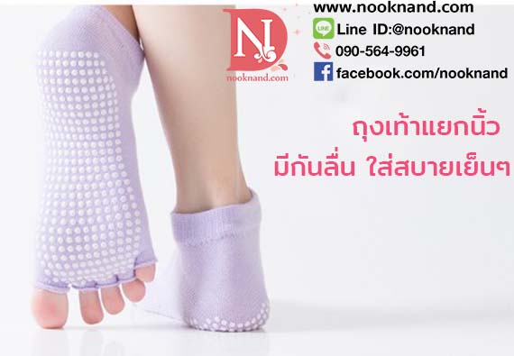 รูปสินค้า