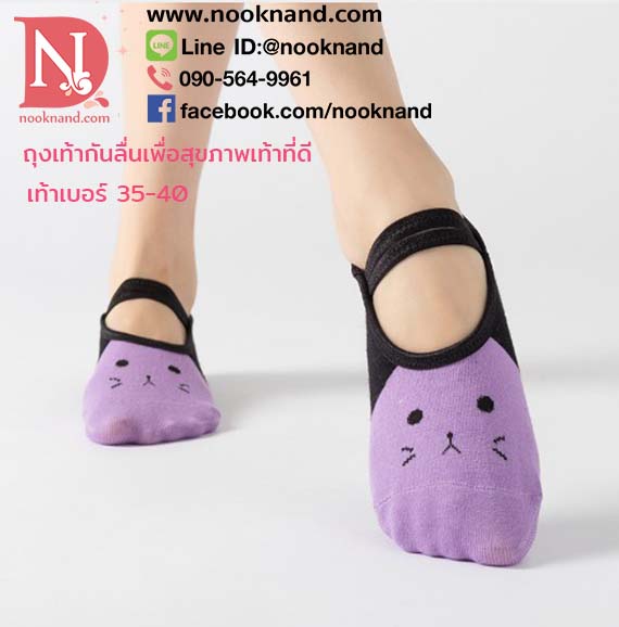 รูปสินค้า