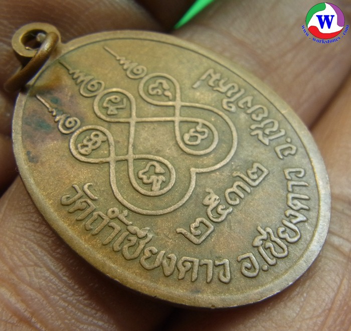 รูปสินค้า