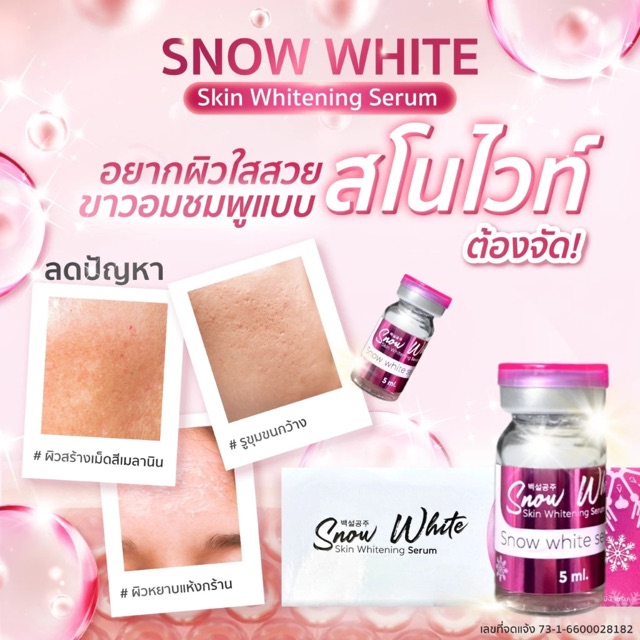 รูปสินค้า