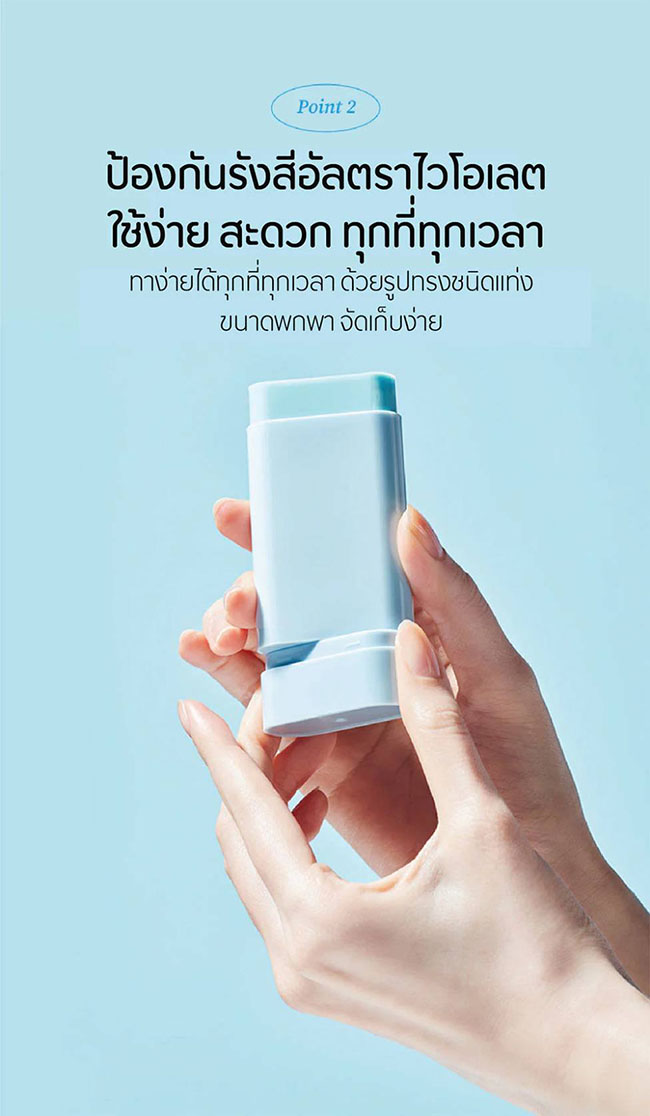 รูปสินค้า