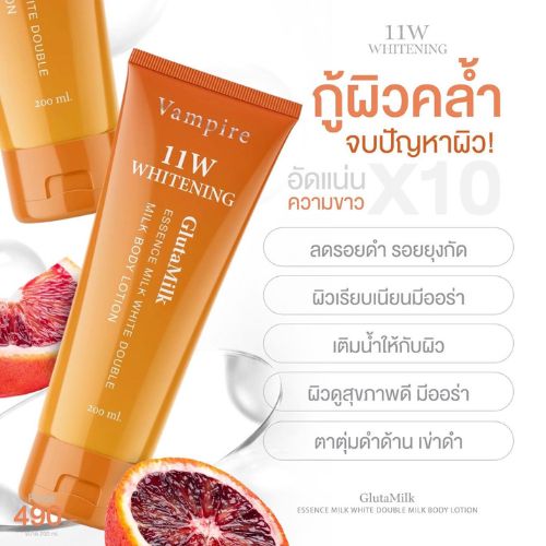 รูปสินค้า